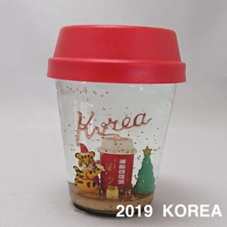 スターバックスコーヒー(Starbucks Coffee)の韓国限定☆ スタバ ホリデイ ・ コリア スノードーム(置物)