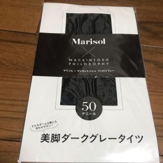 マッキントッシュフィロソフィー(MACKINTOSH PHILOSOPHY)の【マリソル×マッキントッシュ フィロソフィー】美脚タイツ【新品・未使用】(タイツ/ストッキング)