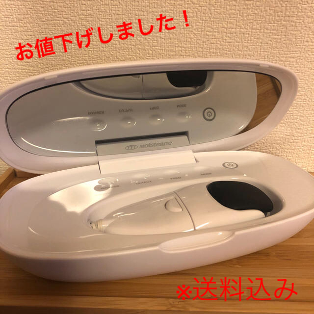 モイスティーヌ美顔器