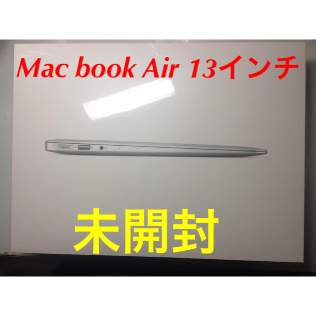 未開封品 Mac book Air 13.3inch MQD32J/AノートPC