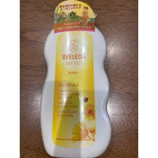 ヴェレダ(WELEDA)のWELEDA カレンドラ ベビーミルクローション(ベビーローション)