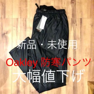 オークリー(Oakley)のオークリー防寒パンツ　新品、未使用(ウエア)