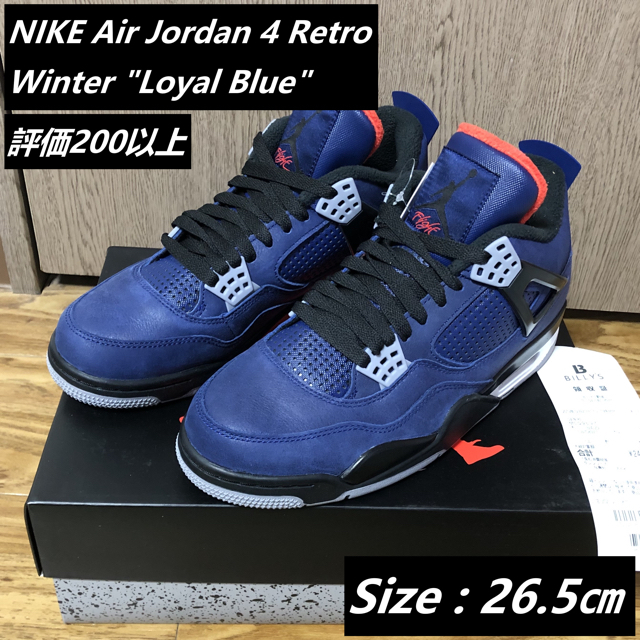 Air Jordan4 Winter Loyal Blue/ 26.5㎝