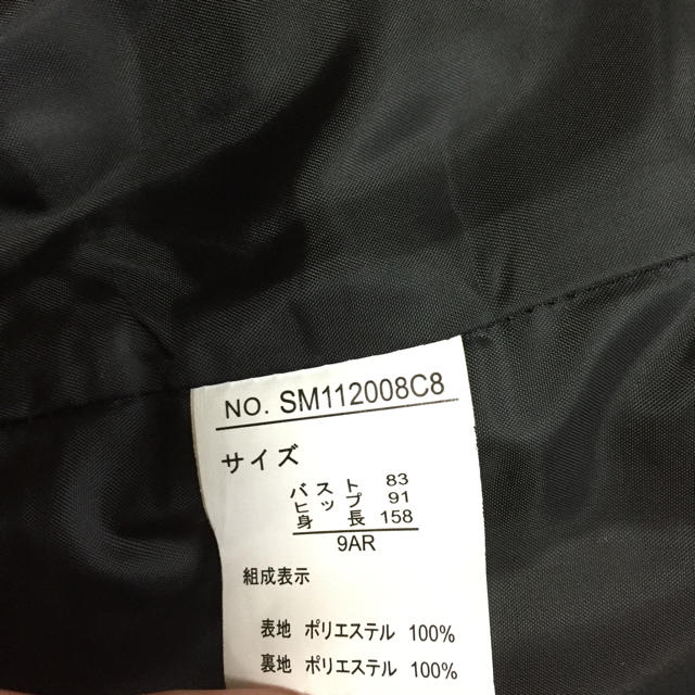 しまむら(シマムラ)のワンピーススーツ９号 レディースのフォーマル/ドレス(礼服/喪服)の商品写真