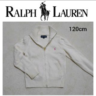 ラルフローレン(Ralph Lauren)のラルフローレン(ニット)