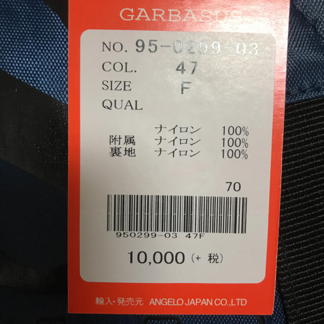 ANGELO GARBASUS(アンジェロガルバス)の本日最終値下げ【新品】アンジェロガルバスのバック メンズのバッグ(トートバッグ)の商品写真