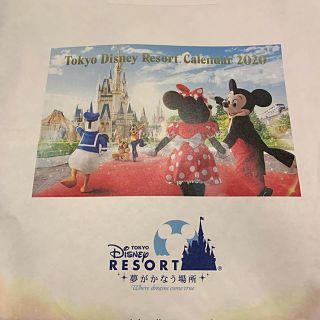 ディズニー(Disney)の非売品　ディズニーリゾートカレンダー  2020(カレンダー/スケジュール)