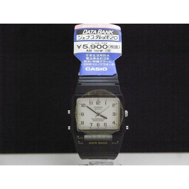 ロレックス 時計 コピー 専門店評判 / CASIO - CASIO データバンク ジェナス テレメモ デッドストック ヴィンテージの通販 by Arouse 's shop