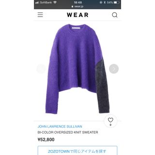 JOHN LAWRENCE SULLIVAN - サリバン 18aw モヘアニットの通販 