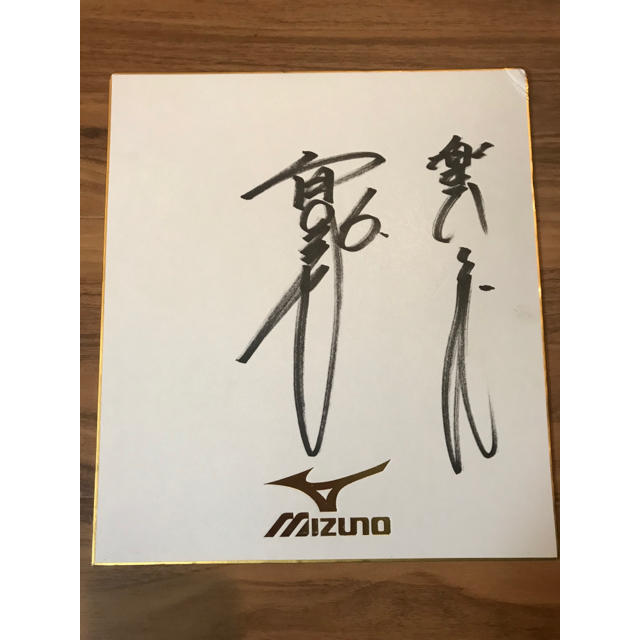 東北楽天ゴールデンイーグルス - 楽天 藤田一也☆直筆サイン色紙の通販