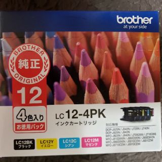 ブラザー(brother)のbrother　インクカートリッジ(その他)