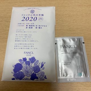 ファンケル(FANCL)のファンケル ♡花の手帳♡日曜はじまり(手帳)