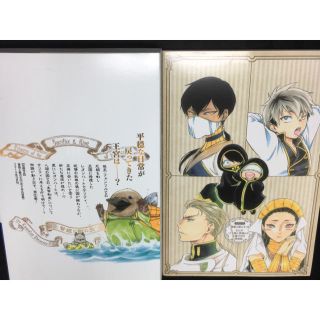 白泉社 友藤結 贄姫と獣の王 小冊子付き特装版12巻の通販 By ミラクル S Shop ハクセンシャならラクマ 白泉社 友藤結 贄姫と獣の王 小冊子付き特装版12巻の通販 By ミラクル S Shop ハクセンシャならラクマ