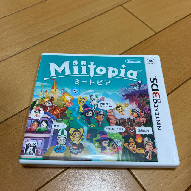 Miitopia（ミートピア） 3DS
