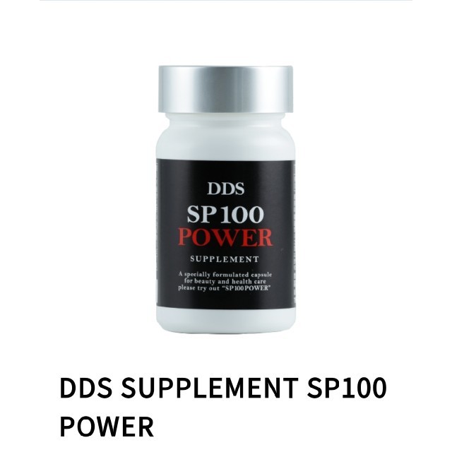 酵素アイテック DDS SUPPLEMENT SP100 POWER