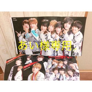 ジャニーズジュニア(ジャニーズJr.)の【あい様専用】STAGEnavi vol.26・JMovie VOL.34、41(アート/エンタメ)