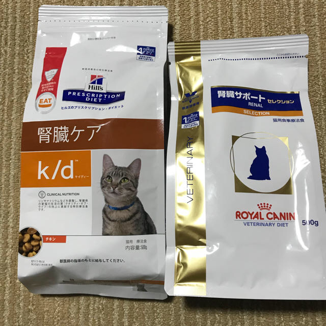 Royal Canin ロイヤルカナン 腎臓サポート ヒルズ ｋ ｄ 腎不全 猫の通販 By あずき S Shop ロイヤルカナンならラクマ