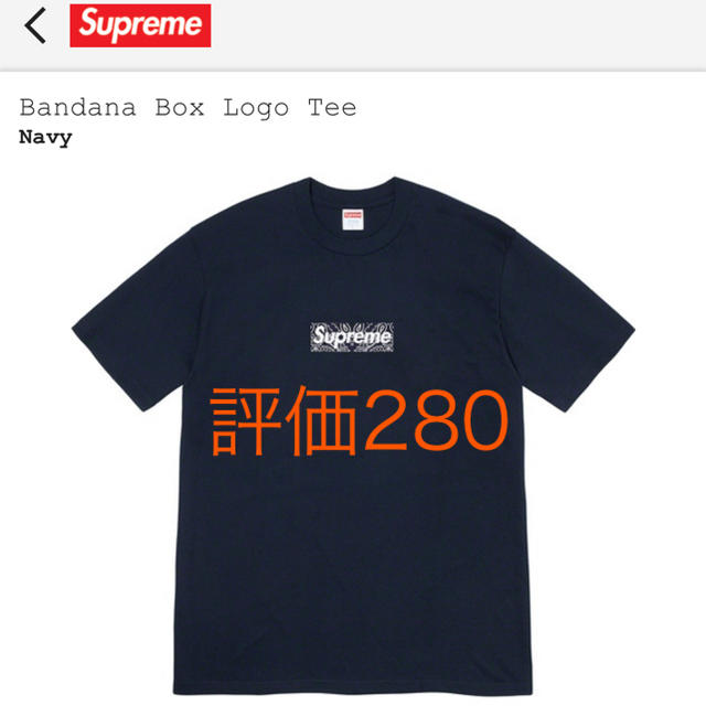 Supreme bandana  box logo tee navyTシャツ/カットソー(半袖/袖なし)