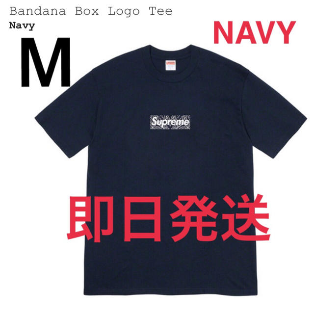 Supreme Bandana Box Logo Tee Mサイズ
