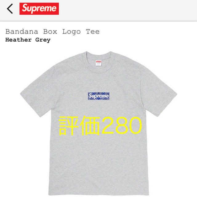 Tシャツ/カットソー(半袖/袖なし)Supreme bandana  box logo tee grey