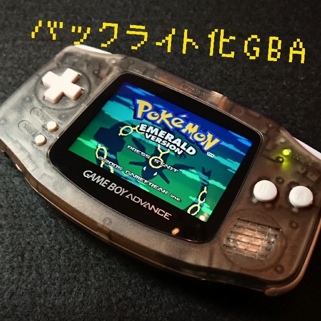 ゲームボーイゲームボーイアドバンス GBA 本体 バックライトカスタム クリアブラック