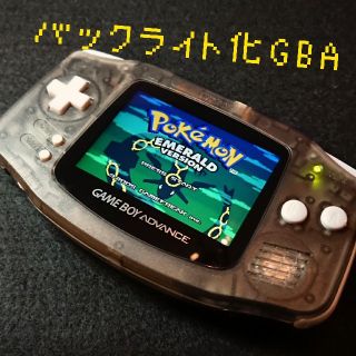 ゲームボーイアドバンス(ゲームボーイアドバンス)のゲームボーイアドバンス GBA 本体 バックライトカスタム クリアブラック(携帯用ゲーム機本体)