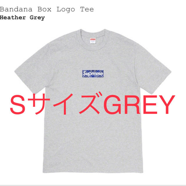 最新デザインの supreme Bandana Box Logo Tee S grey グレー | www