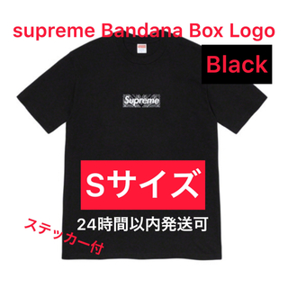 シュプリーム(Supreme)のSupreme  Box logo 【BOX LOGO BANDANATee】(Tシャツ/カットソー(半袖/袖なし))