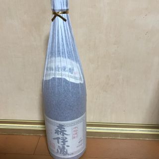 森伊蔵(焼酎)