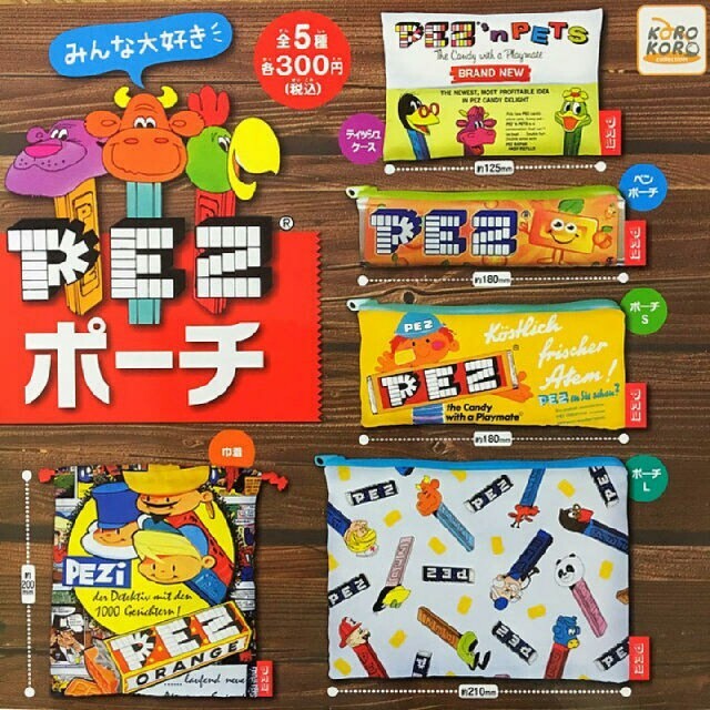 PEZ 大好きポーチ ガチャガチャ ガチャポン ポーチSの通販 by るるるの ...