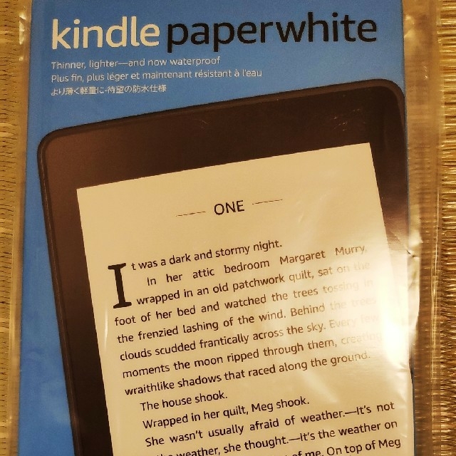 【新品】Kindle Paperwhite 32GB