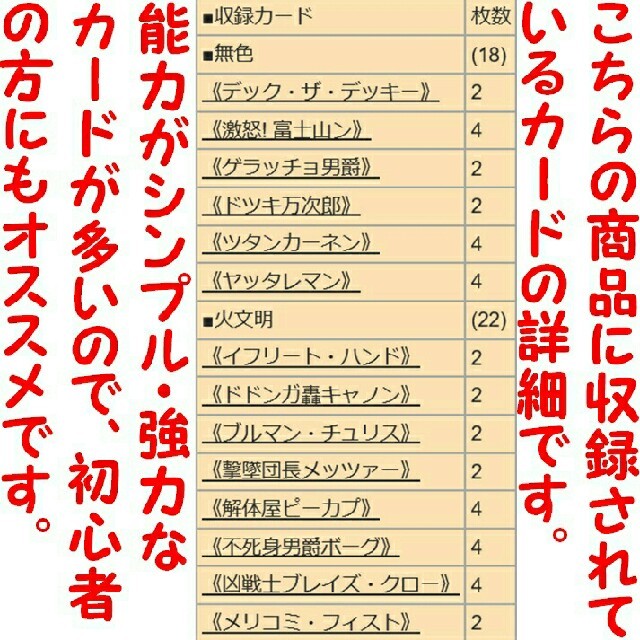 デュエルマスターズ(デュエルマスターズ)のデュエマ コロコロスペシャルデッキ40枚 40周年特別記念イラスト エンタメ/ホビーのトレーディングカード(Box/デッキ/パック)の商品写真