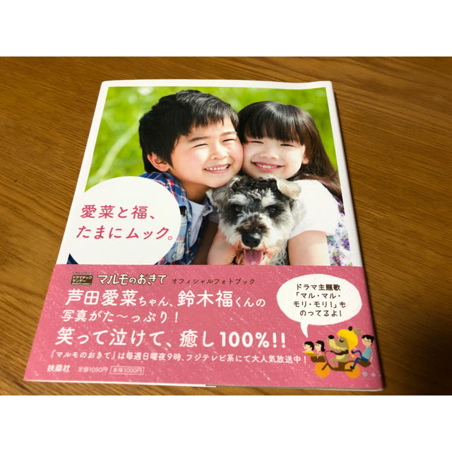 モリモリ ドラマ マルマル 「マルモリはアイヌ語」デマはなぜ拡散したのか［絵文録ことのは］2012/01/30