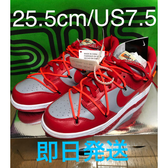 スニーカーNIKE DUNK LOW LTHR / OW Uni Red​【25.5cm】