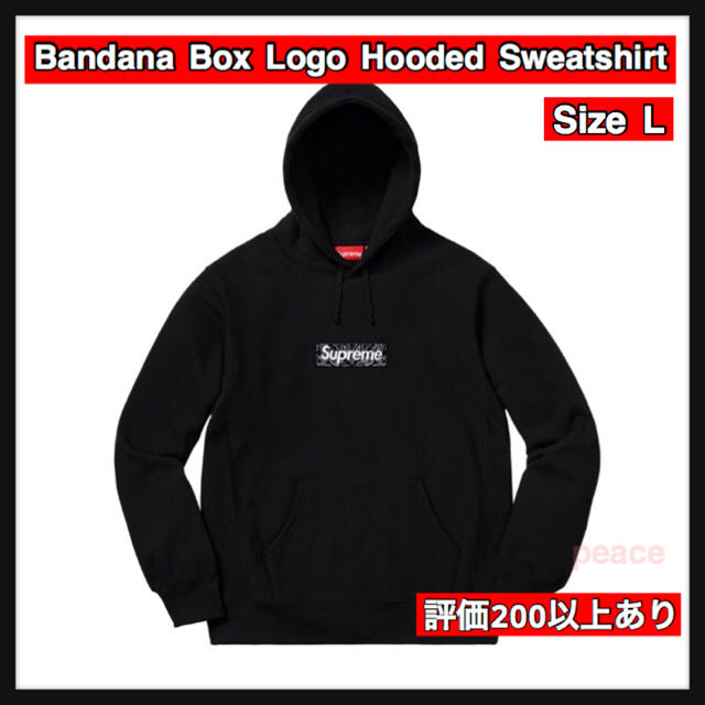 Supreme(シュプリーム)の【L】Bandana Box Logo Hooded Sweatshirt メンズのトップス(パーカー)の商品写真