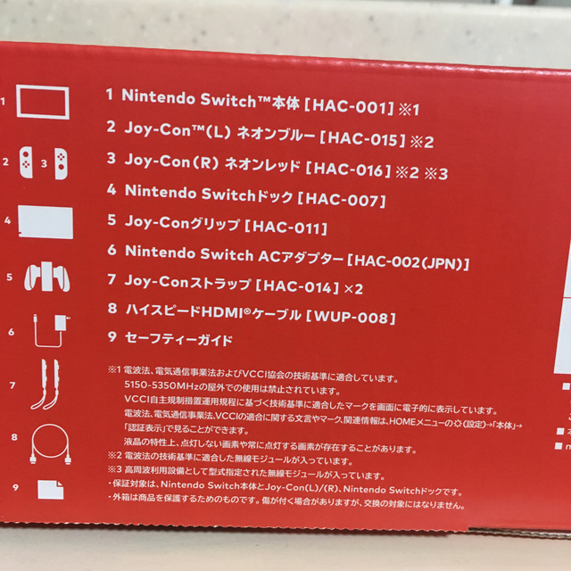 「Nintendo Switch JOY-CON(L) 2