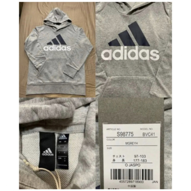 adidas(アディダス)の[新品] アディダス メンズ スウェット セットアップ メンズのスーツ(セットアップ)の商品写真