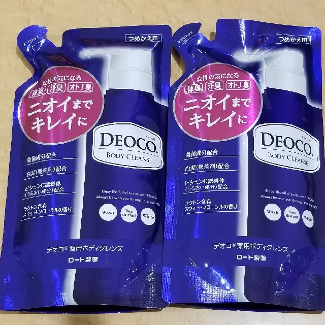 デオコ オトナの清潔感をつくるボディクレンズ＆制汗剤。deoco®