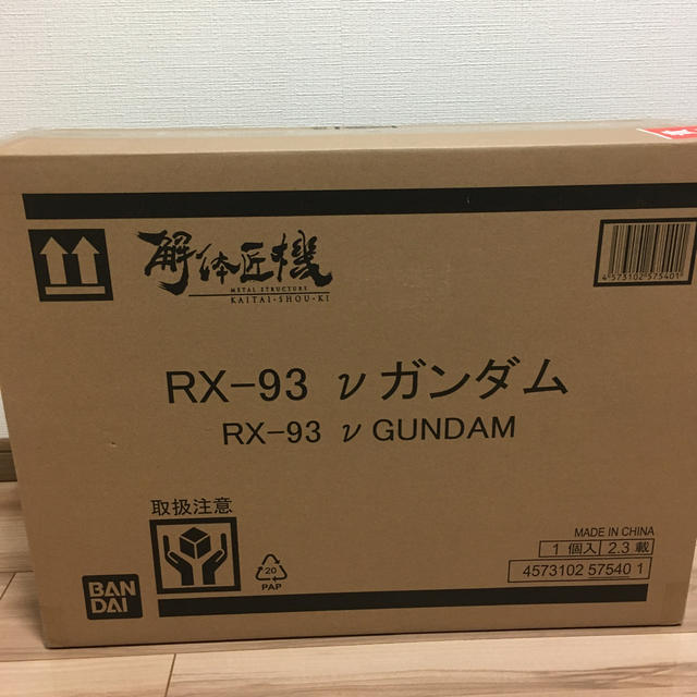 BANDAI - 解体匠機 RX-93 νガンダム
