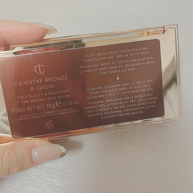 シャーロットティルブリー　Charlotte Tilbury Filmstar