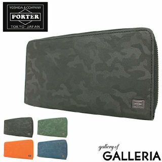 ポーター(PORTER)のポーター 長財布 ラウンドファスナー

(長財布)