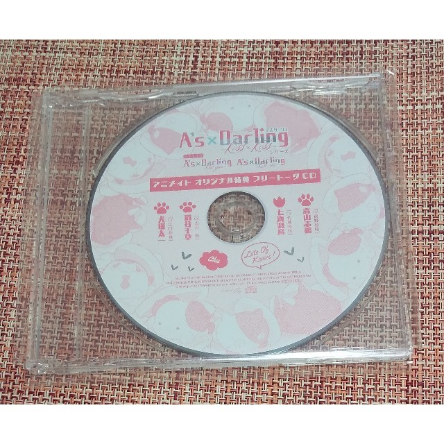 A S Darling アニメイト連動購入特典cdの通販 By ほうじ茶 S Shop ラクマ