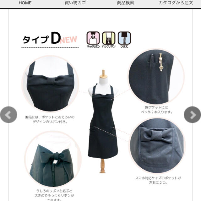 Bonnail エプロン ネイル コスメ/美容のネイル(ネイル用品)の商品写真