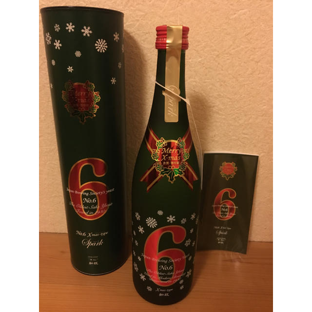 新政 No.6 Xmas type 種類豊富な品揃え 8160円 www.lasempanadas.com.ar