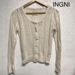 イング(INGNI)のINGNI M size アイボリー カーディガン レース編み(カーディガン)