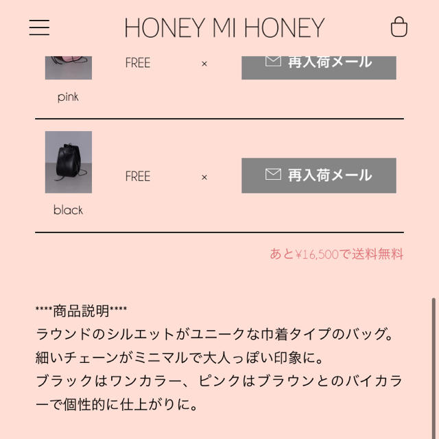 Honey mi Honey(ハニーミーハニー)のSAMO ONDOH 11° Round bag レディースのバッグ(ショルダーバッグ)の商品写真