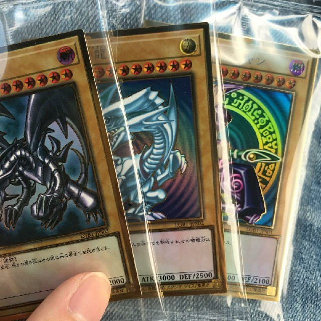 遊戯王 プレミアムゴールドレア 3種