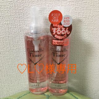 コストコ(コストコ)の♡L♡様専用(クレンジング/メイク落とし)