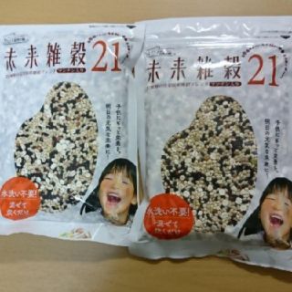 未来雑穀21 雑穀米 460グラム(米/穀物)