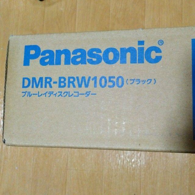 新品　パナソニック ブルーレイレコーダー DMR-BRW1050